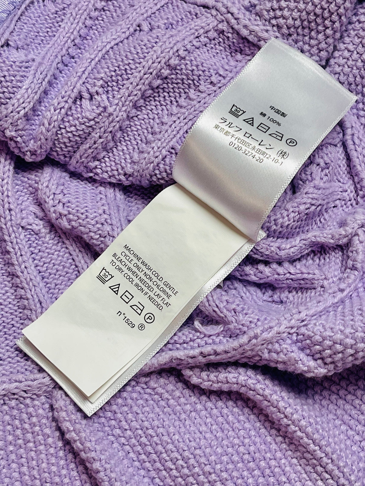 Polo Ralph Lauren Lavender Cable-Knit Peplum Cardigan